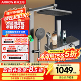 箭牌（ARROW）K550淋浴花洒套装枪灰琴键四功能花洒增压方杆巨幕顶喷AE34913GGW