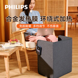 飞利浦（PHILIPS）暖脚围挡办公学习桌下电暖腿热脚垫发热腿围AHR3122NJD蓝色3面款