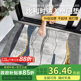 梦蜓入户地垫门口脚垫入户门进门垫子防滑耐脏地垫可裁剪60*90cm雅兰