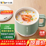 小熊（Bear）电煮锅  电热锅 学生宿舍泡面锅 小电锅电热锅多功能1.2L小煮锅一人食小火锅DRG-Z12K1