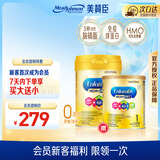 美赞臣港版A+智睿1段进口婴幼儿奶粉 900g+400g【会员首购】