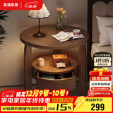 家逸实木边几简约沙发边柜客厅茶几小圆桌创意边桌茶桌子床头柜