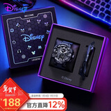 迪士尼（Disney）手表男学生潮流运动防水青少年初高中生多功能电子表礼盒新年礼物