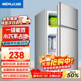 日普（RIPU）小冰箱迷你小型双门家用一级能效宿舍出租房办公室节能省电冷藏冷冻电冰箱 【年销百万】48升银色【3天不到1度电】