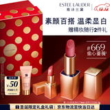 雅诗兰黛绒雾哑光唇膏669#偷心蔷薇色口红礼盒化妆品生日礼物送女友