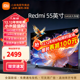 小米（MI）电视55英寸金属全面屏120Hz高刷4K超高清智能双频wifi网络蓝牙语音家用办公平板电视机 55英寸 55游戏电视大内存 标配