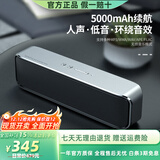 宝格声（BOGASING） 【柏林之声】S8Pro无线蓝牙音箱高音质德国高端家用3d环绕大功率户外HiFi便携式大音量电脑音响 【标准款-钛空银】S8 官方标配 音箱+充电线+音频线