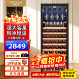 维诺卡夫（Vinocave）尼斯系列331L红酒柜恒温酒柜可嵌入式风冷无霜超大容量客厅家用冷藏柜 JC-355A