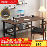 家逸电脑桌台式家用办公室桌子简易书桌学习桌加宽写字桌