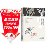 梁实秋 雅舍谈吃:美食者不必是饕餮客