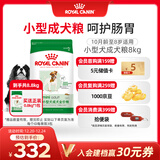 皇家狗粮 成犬狗粮 犬粮 宠物小型犬 PR27 全价犬粮≥10月8KG