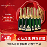 汉凯蘑芳干型起泡酒 750ml*6瓶 整箱装 德国进口 白葡萄酒 热门商品