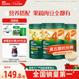 英氏婴幼儿谷快冲粥218g*3罐营养即食婴儿冲泡粥宝宝辅食粥10月+