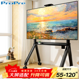 ProPre 55-120英寸电视支架电视机移动推车挂架视频会议广告机商显屏支架教学机一体落地支架电视架-黑色