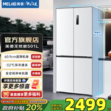美菱（MeiLing）无忧嵌501十字四门双开门大容量超薄零嵌全净保鲜一级节能低噪变频风冷无霜底部散热冰箱国家补贴 BCD-501WPU9CX-雪域白（新状态）