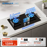 老板（Robam）【国家补贴即将结束】双边定时小尺寸JZY-23BD-E1火力5.0kW燃气灶液化气猛火灶换新搭配烟机L1mini