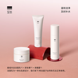 新版舒颜修护明星套组洁面卸妆舒缓保湿调理露3件套新年礼物