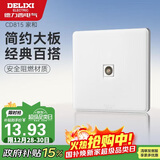 德力西(DELIXI)开关插座面板 CD815系列 有线TV电视插座 QSE86TV