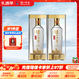 泸州老窖 特曲晶彩 浓香型 高度白酒 52度500ml*2双瓶装 纯粮宴请 含礼袋