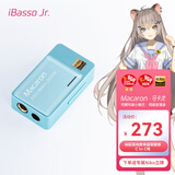 iBasso艾巴索Macaron马卡龙平衡解码耳放4.4平衡3.5TYPEC可换线HIFI便携安卓电脑小尾巴转接线家用湖蓝