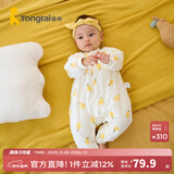 童泰婴儿秋冬衣服夹棉爬服0-1岁宝宝棉服连体衣哈衣 黄色小甜梨 59cm
