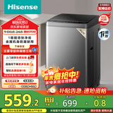 海信（Hisense）波轮洗衣机全自动 9公斤洗衣机 健康家用租房宿舍金属机身一级能效除螨HB90DC30以旧换新国家补贴