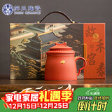 苏氏陶瓷办公杯宫廷红水杯故宫禾黍茶礼纹理陶瓷过滤杯文创伴手礼