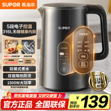 苏泊尔（SUPOR）1.5L侧显温度烧水壶316L不锈钢5段调温 恒温水壶 母婴冲奶粉小容量电热水壶SW-15J72L