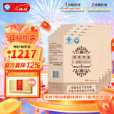 桂仁虫草片冬虫夏草菌丝体含片胶囊60粒增强免疫 中老年人滋补营养品 虫草片 五盒套餐（实发七盒）