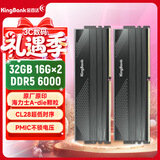 金百达（KINGBANK）32GB(16GBX2)套装 DDR5 6000 台式机内存条海力士A-die颗粒 星刃黑 C28 Deepseek硬件