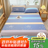 艾薇 床单纯棉 单人床单宿舍被单儿童床单单件 仰望星空 160*230cm