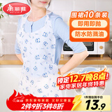 美丽雅一次性围裙10片装  火锅餐饮成人儿童专用防水防油围兜围腰