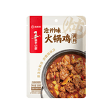 筷手小厨 沧州火锅鸡调料320g