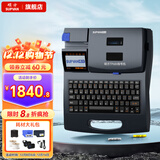 硕方线号机打号机号码管标签打印机 蓝牙电脑便携套管打码机热缩管打字机 TP-60(自动半切 进口打印头)