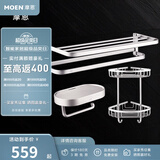 摩恩（MOEN）卫生间浴室挂件太空铝卫浴毛巾架浴巾架五金挂件套装 折叠浴巾架+置物纸巾架+双层角篮