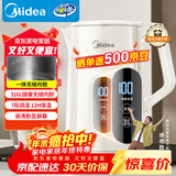 美的（Midea）电热水壶烧水壶自动断电保温一体316L不锈钢 保温水壶7段调温恒温壶 1.7升17X304-PRO