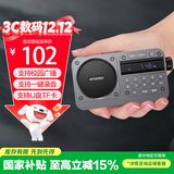 山水（SANSUI）M31老人收音机老年人充电插卡音乐播放器迷你小音箱便携式随身听FM调频广播音响蓝牙音箱 灰色