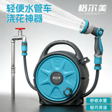 格尔美水管软管浇花水枪高压冲洗车喷头家用自动浇水器水管车浇菜园神器 【手提便携】新升级16米水管+多功能花洒水枪套装