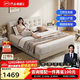 芝华仕（CHEERS）五星布床奶油风小户型双人床现代极简超薄床头次卧室床C532白1.8m