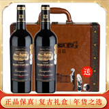 玛菲堡庄园（MARFFIBURG）法国原瓶进口红酒城堡级干红葡萄酒2瓶送礼礼盒2支高档过节皮盒装
