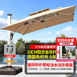 藤朝家具（Teng chao jia ju）藤朝户外遮阳伞庭院伞大太阳伞罗马伞室外露台花园摆摊户外伞 超大款|3*4米+500斤水箱