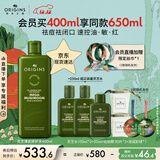 悦木之源（Origins）灵芝菌菇水400ml保湿爽肤水控油补水修护护肤品圣诞礼物送女友