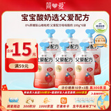 简爱父爱配方梨山楂枇杷0%蔗糖儿童酸奶100g*6袋 宝宝酸奶 吸吸袋酸奶