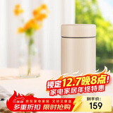 虎牌（TIGER）迷你口袋杯轻量便携双层真空保温保冷杯MMP-B20C-CZ海岸黄200ml