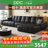 DDC真皮沙发客厅2025新款大黑牛广东佛山头层牛皮直排沙发 9112x-9