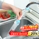拜杰厨房水龙头防溅头水龙头过滤器防溅水水龙头延伸器短款起泡器