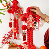 佳茉乔迁之喜装饰入户门把手挂件万字结挂饰新居布置搬家入宅仪式用品