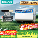 海信（Hisense）电热水器扁桶60升超薄双胆3200W免换镁棒一级能效超短机身10倍增容WIFI玲珑UD DS11国家补贴20%