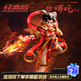 布鲁可积木人 英雄无限法相哪吒2.0 手办男生玩具潮玩模型生日女生礼物