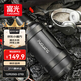 富光保温壶大容量保温暖瓶车载水壶杯旅行壶保冷水瓶运动水壶杯3200ML